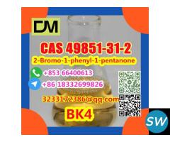 CAS 49851-31-2