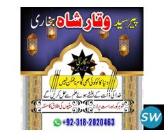 Amil Baba Black Magic Specialist in CANADA