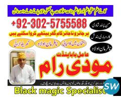 black magic removal in dubai london karachi