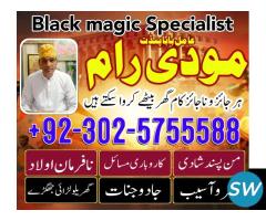 black magic removal in dubai london karachi - 4