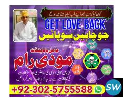 best amil baba in pakistan usa dubai oman