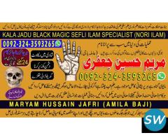 BLACK MAGIC EXPERT IN VASHI KARAN VODOO LOVE