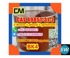 CAS 49851-31-2 2-Bromo-1-phenyl-1-pentanone