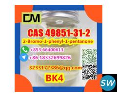 CAS 49851-31-2 2-Bromo-1-phenyl-1-pentanone