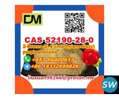 CAS 52190-28-0