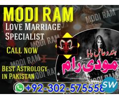 best free amil baba in lahore uk usa oman - 5