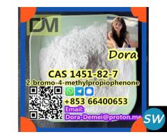 2-bromo-4-methylpropiophenone，CAS 1451-82-7