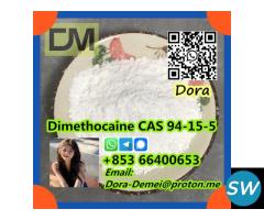 Dimethocaine，CAS 94-15-5 - 2