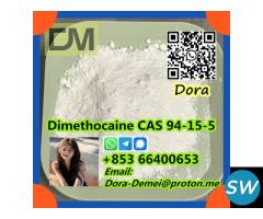 Dimethocaine，CAS 94-15-5