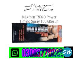 Maxman 75000 Power Spray