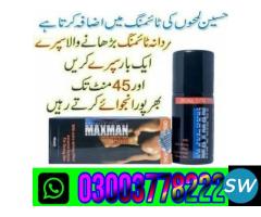 Maxman 75000 Power Spray