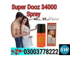 Super Dooz 34000 In Pakistan - 03003778222 - 1