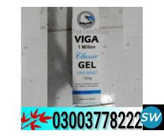 Viga 1 Million Gel