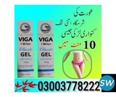 Viga 1 Million Gel - 2