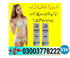 Viga 1 Million Gel - 4