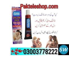 Durex Long  in Karachi- 03003778222