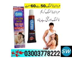 Durex Long  in Bahawalpur