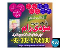 NO1 Best Black magic specialist,Expert