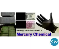 SSD CHEMICAL, ACTIVATION POWDER