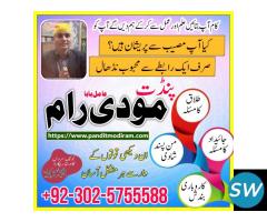 Top 1 Amil baba contact number Amil baba