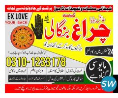 famous peer baba in pakistan multan lahore karachi