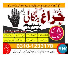 famous peer baba in pakistan multan lahore karachi