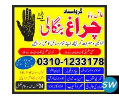 famous peer baba in pakistan karachi lahore