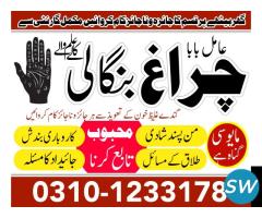 famous peer baba in pakistan karachi lahore