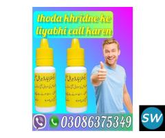 Extra Hard Herbal Oil In Pakistan # 03086375349 - 1