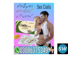 Cialis Tablets In Pakistan @ 03086375349 - 1