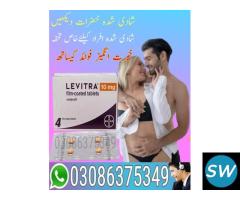 Levitra Tablets in Karachi @ 03086375349