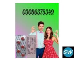 Black Cobra Tablets in Lahore @ 03086375349 - 1