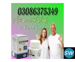 Viagra 30 Tablets Price in Pakistan @ 03086375349 - 1