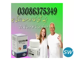 Viagra 30 Tablets Price in Lahore @ 03086375349 - 1