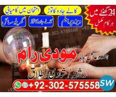 famous peer baba in pakistan karachi - 2