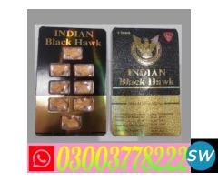 Black Hawk Tablet 150mg in Pakistan \ 030033778222 - 1