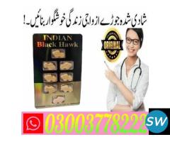 Black Hawk Tablet 150mg in Pakistan \ 030033778222 - 2