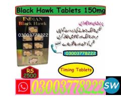 Black Hawk Tablet 150mg in Pakistan \ 030033778222 - 4