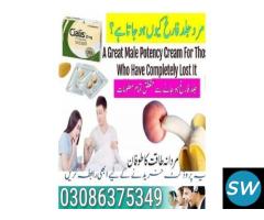 Cialis Tablets In Pakistan || 03086375349