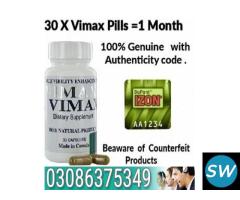 Vimax Pills In Pakistan || 03086375349