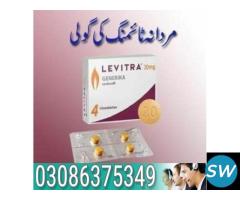 Levitra Tablets in Pakistan || 03086375349