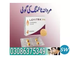 Levitra Tablets in Multan - 1