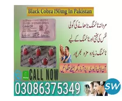 Black Cobra Tablets in Multan - 1