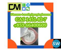 CAS 1451-82-7