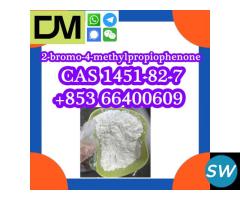 CAS 1451-82-7 - 5