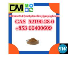 CAS 52190-28-0