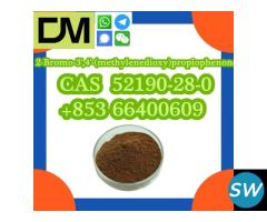 CAS 52190-28-0