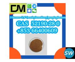 CAS 52190-28-0