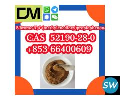 CAS 52190-28-0