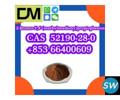 CAS 52190-28-0